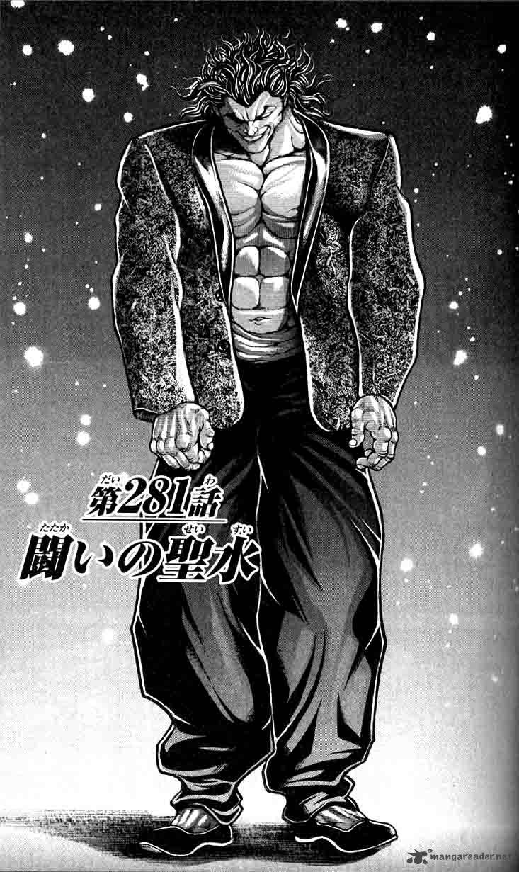 Baki Son Of Ogre Chapter 281 Page 1