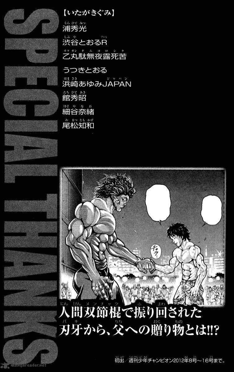Baki Son Of Ogre Chapter 292 Page 21