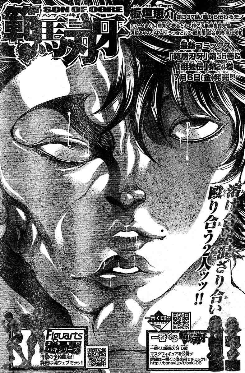 Baki Son Of Ogre Chapter 307 Page 1