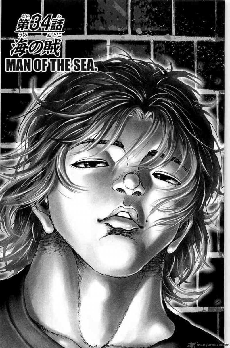 Baki Son Of Ogre Chapter 34 Page 1