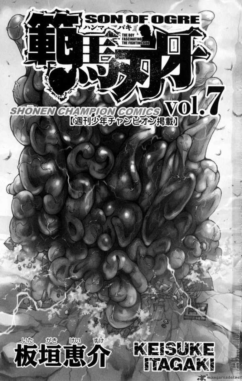 Baki Son Of Ogre Chapter 47 Page 2