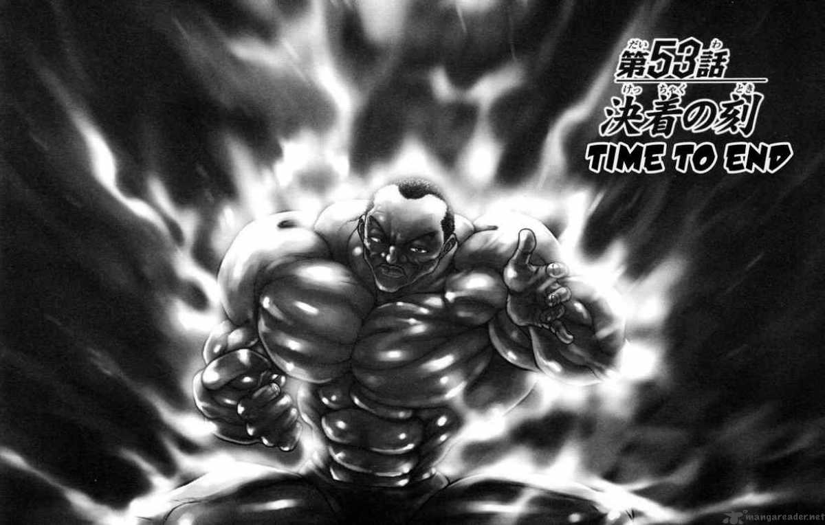 Baki Son Of Ogre Chapter 53 Page 1
