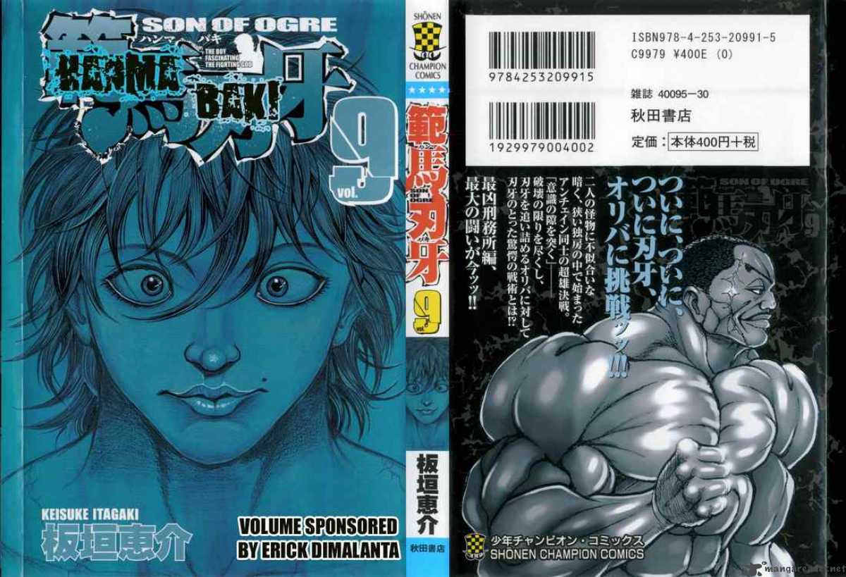 Baki Son Of Ogre Chapter 63 Page 1