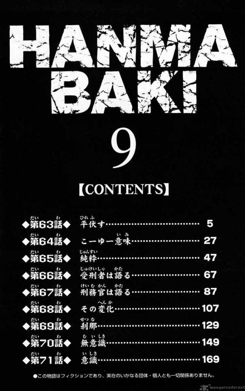 Baki Son Of Ogre Chapter 63 Page 4