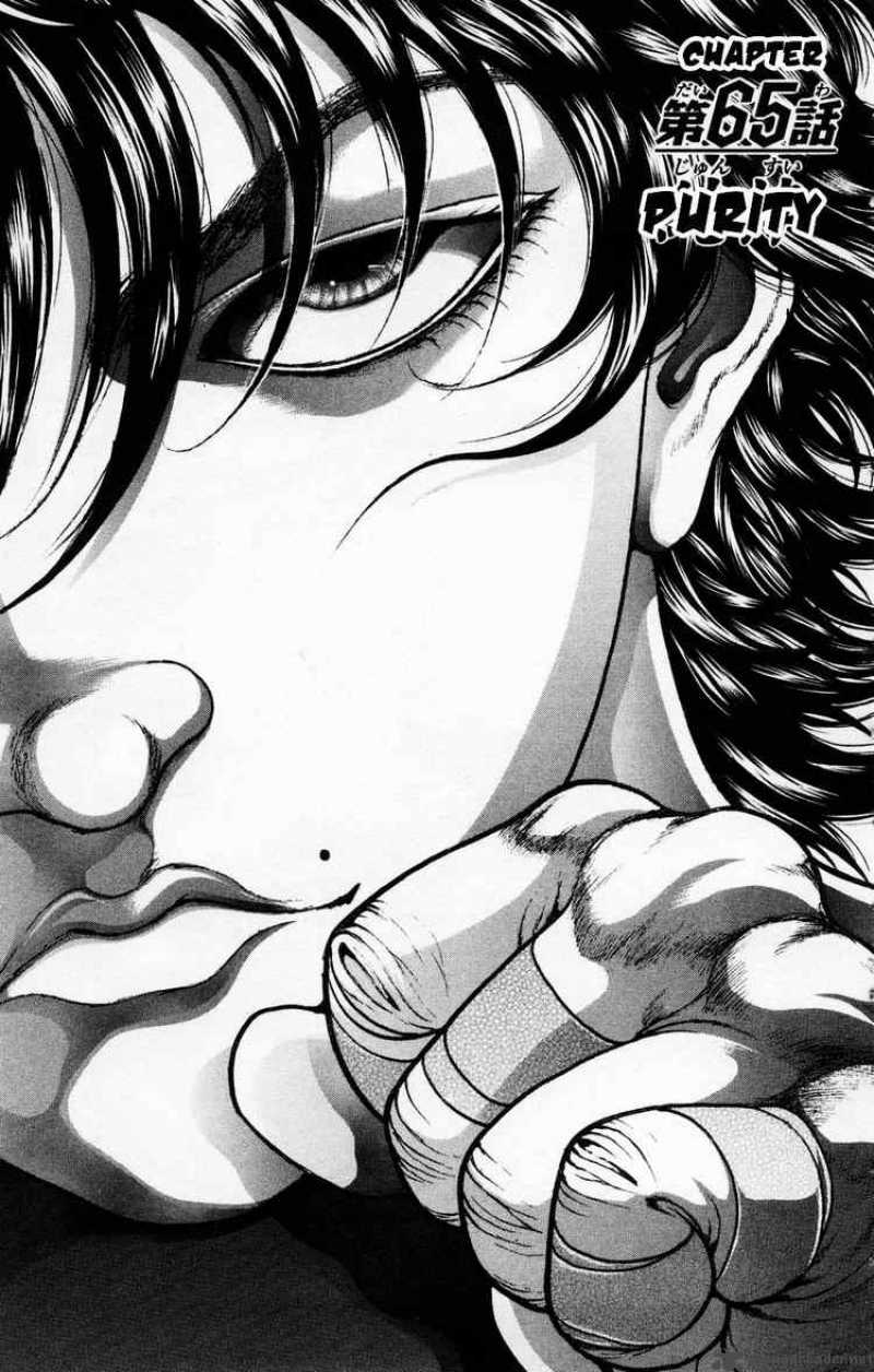 Baki Son Of Ogre Chapter 65 Page 1