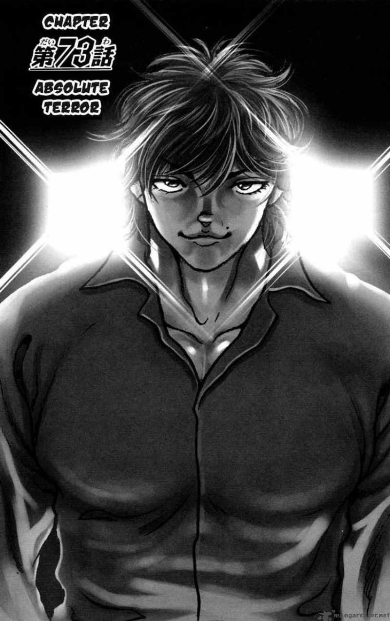 Baki Son Of Ogre Chapter 73 Page 1