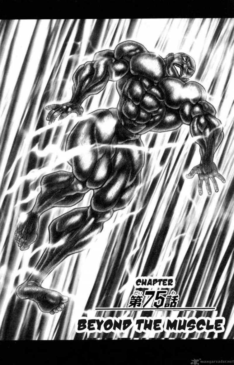 Baki Son Of Ogre Chapter 75 Page 1