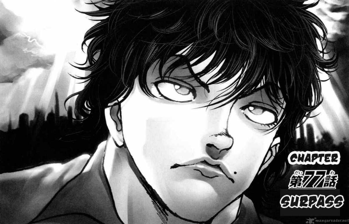 Baki Son Of Ogre Chapter 77 Page 1