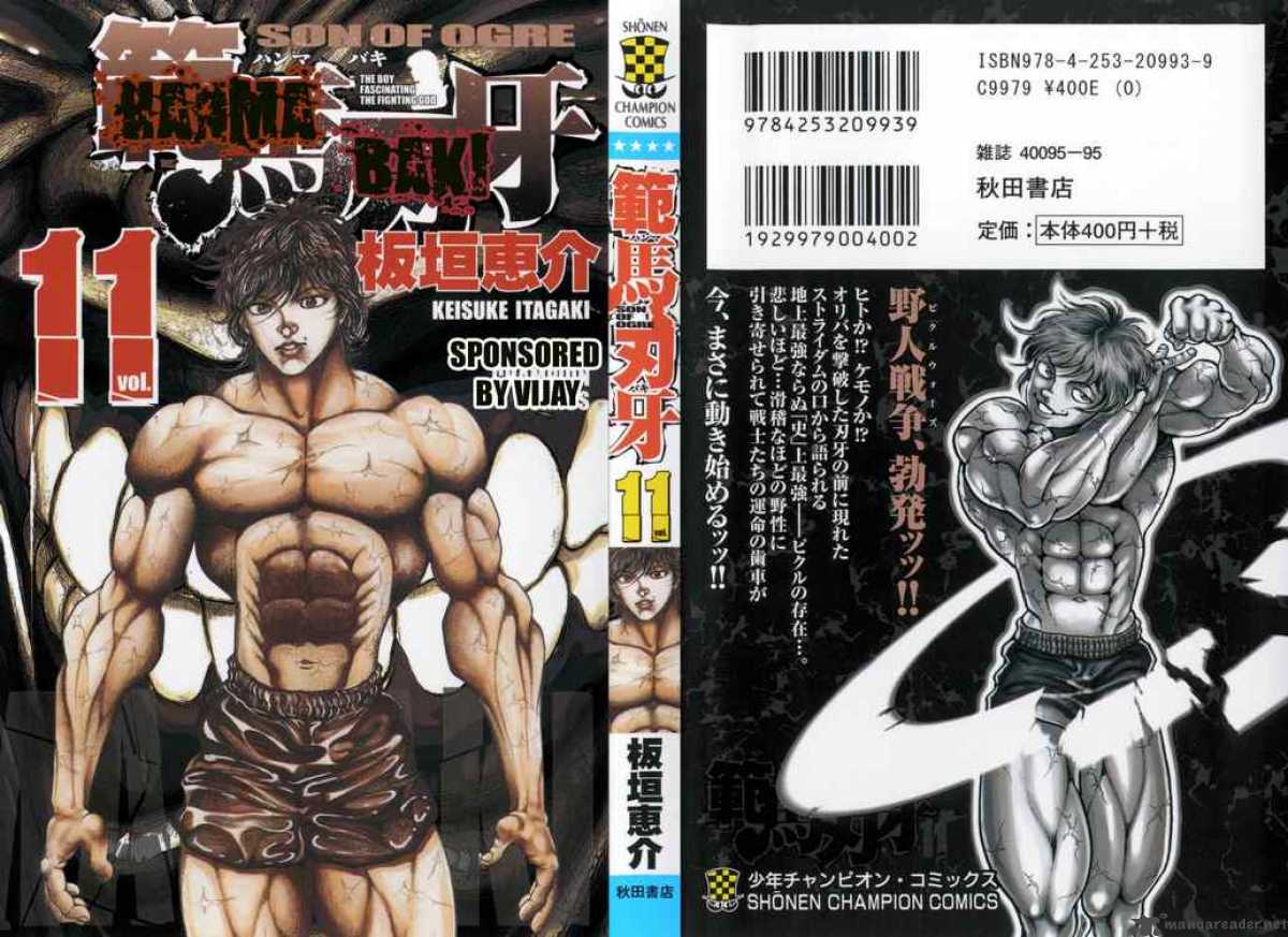 Baki Son Of Ogre Chapter 80 Page 1