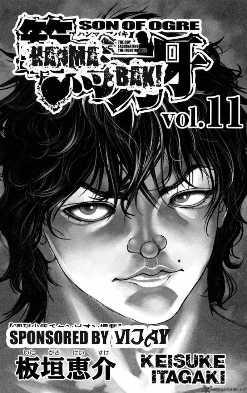 Baki Son Of Ogre Chapter 80 Page 2