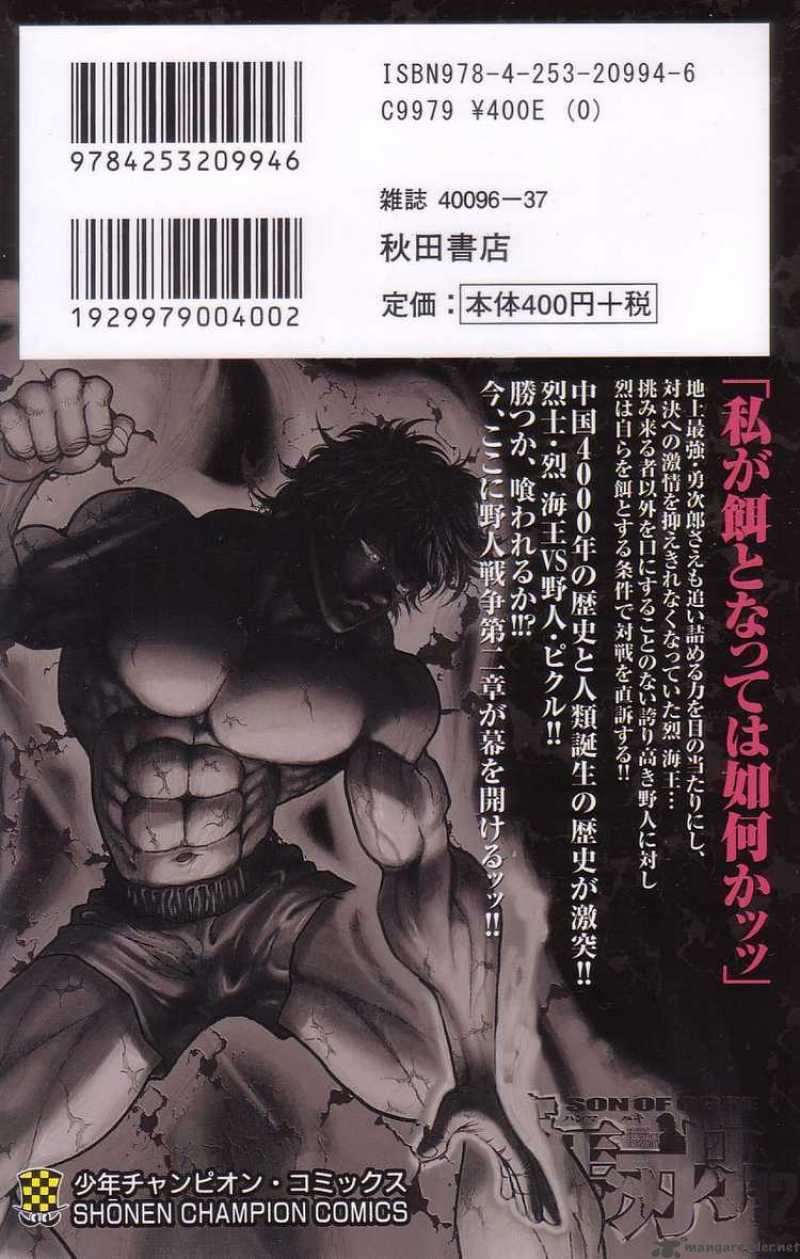 Baki Son Of Ogre Chapter 88 Page 2