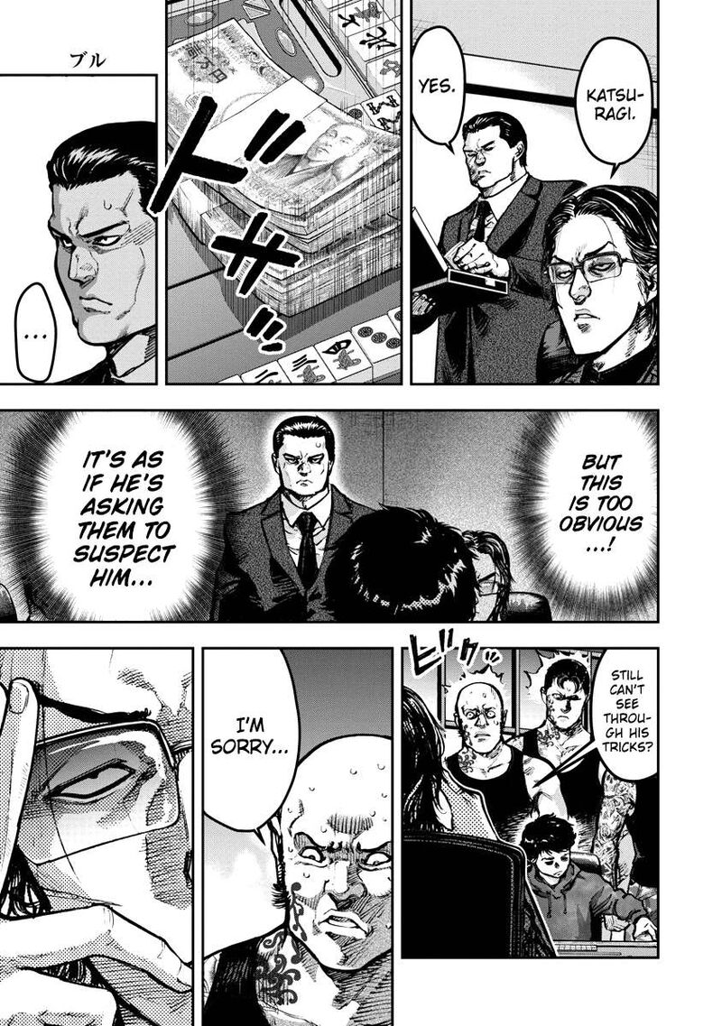 Bakuchi Gui Chapter 1 Page 13