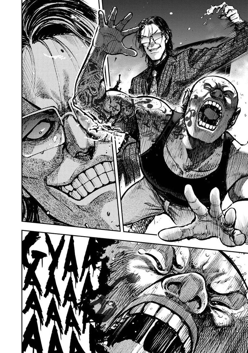 Bakuchi Gui Chapter 1 Page 16