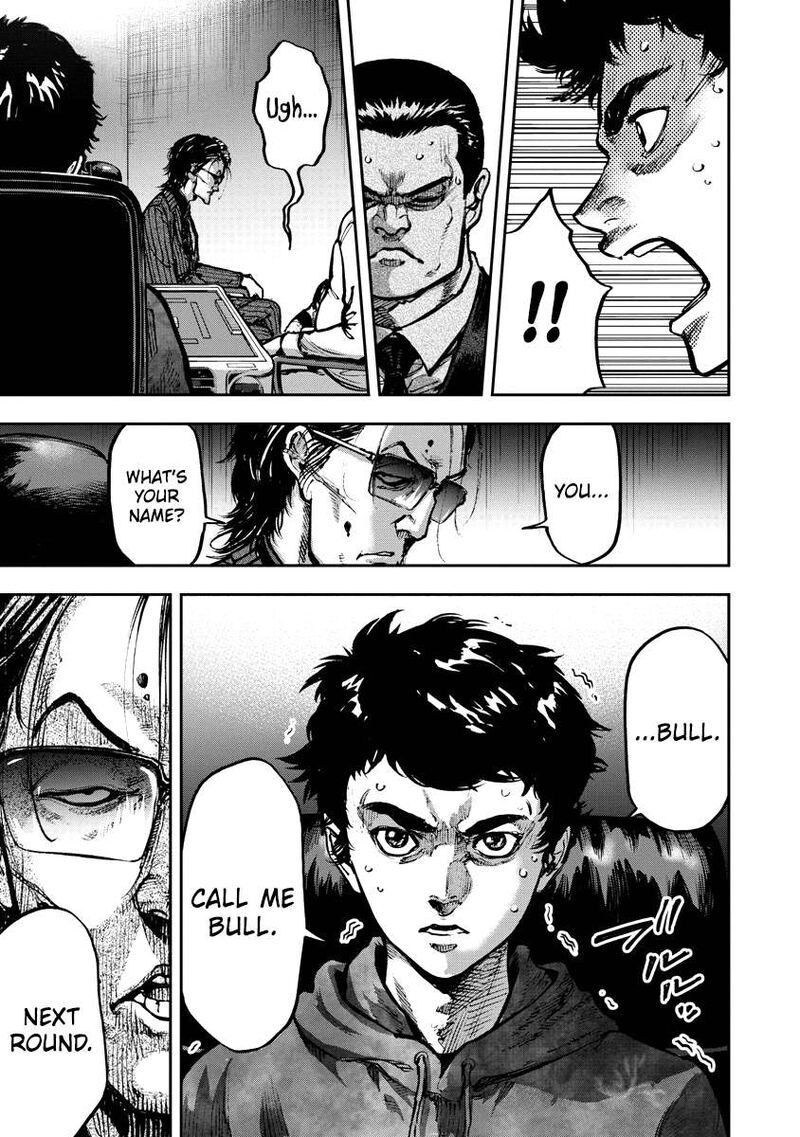 Bakuchi Gui Chapter 1 Page 17