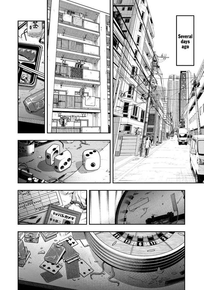 Bakuchi Gui Chapter 1 Page 18