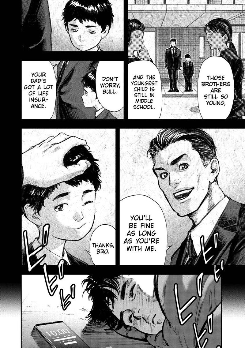 Bakuchi Gui Chapter 1 Page 20