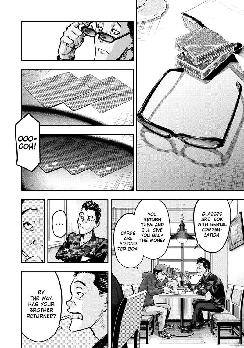 Bakuchi Gui Chapter 1 Page 22