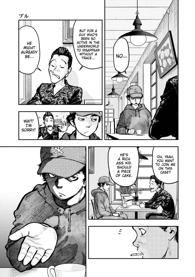 Bakuchi Gui Chapter 1 Page 23