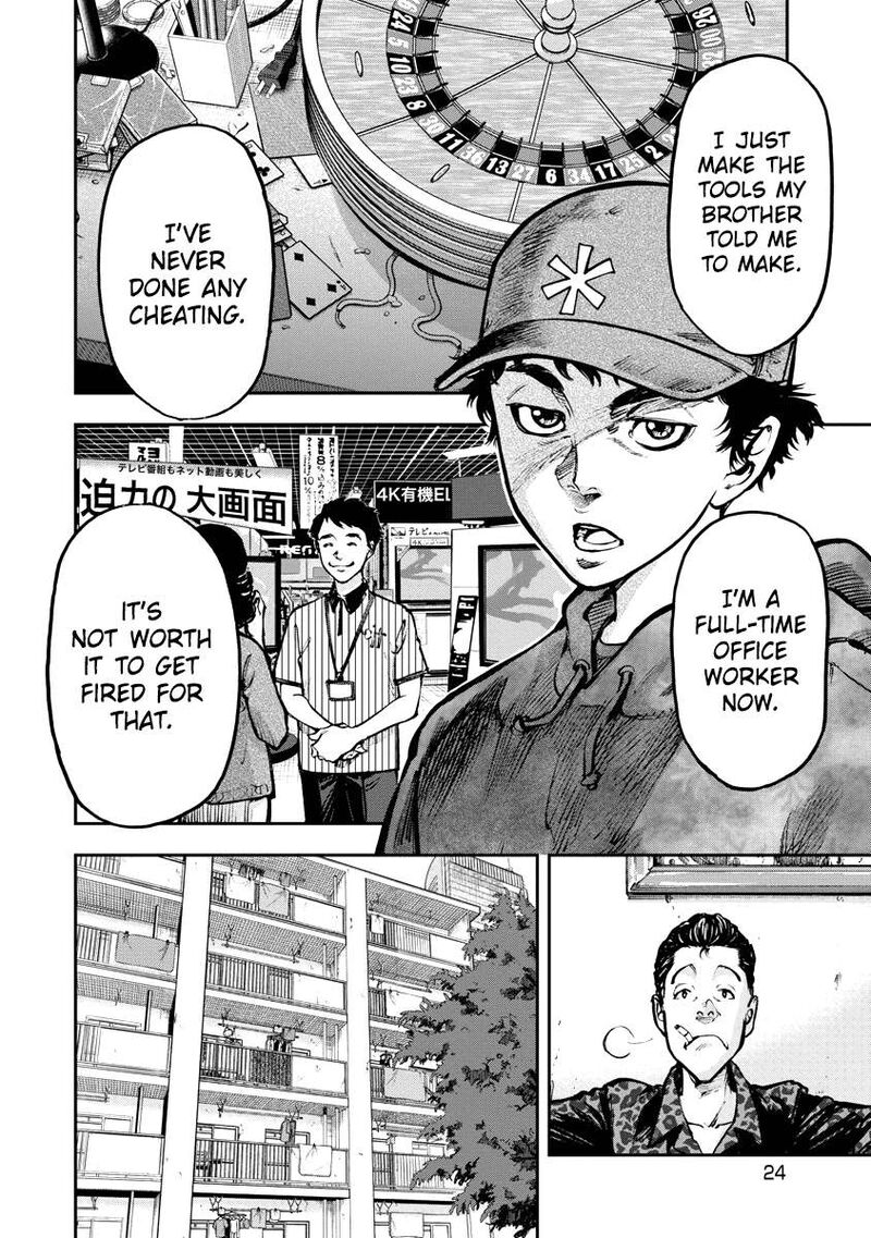 Bakuchi Gui Chapter 1 Page 24