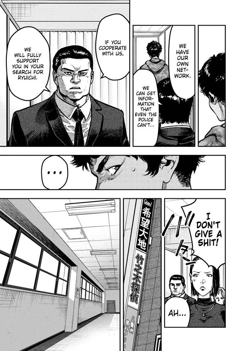 Bakuchi Gui Chapter 1 Page 31