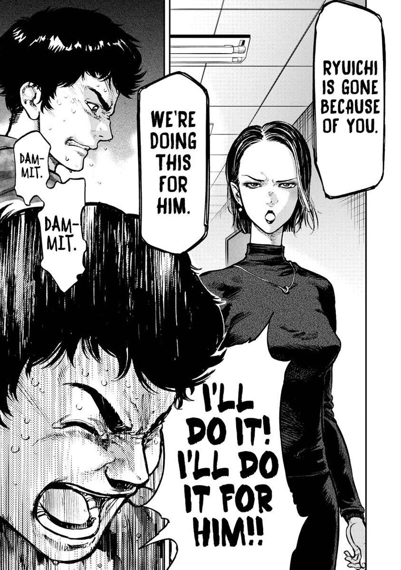 Bakuchi Gui Chapter 1 Page 33