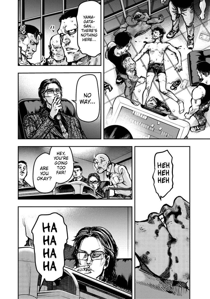 Bakuchi Gui Chapter 1 Page 40