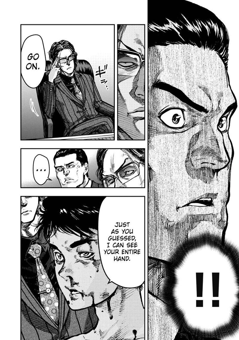Bakuchi Gui Chapter 1 Page 44