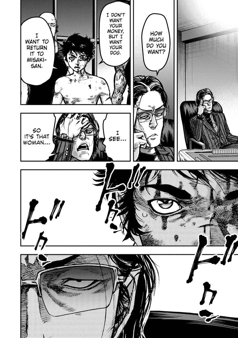 Bakuchi Gui Chapter 1 Page 48
