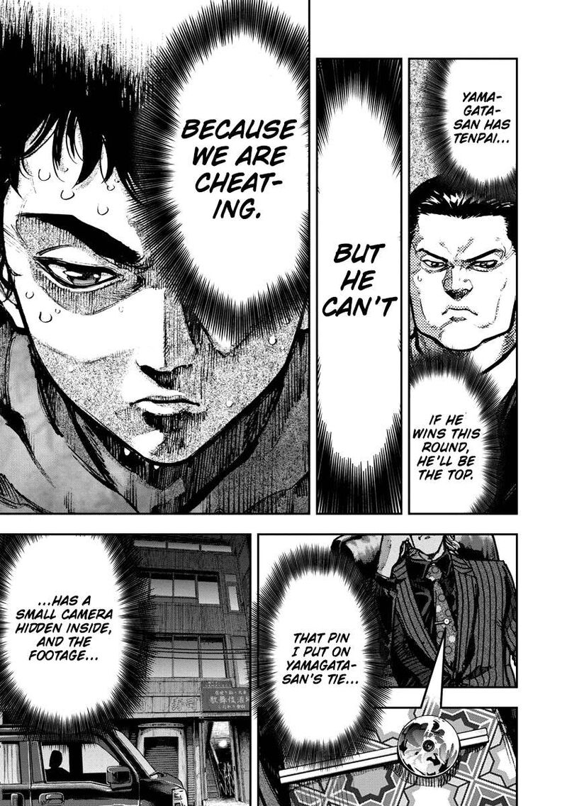 Bakuchi Gui Chapter 1 Page 9