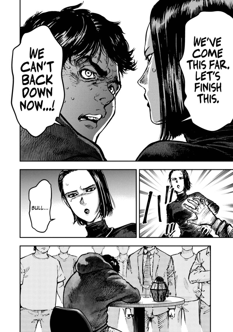 Bakuchi Gui Chapter 10 Page 11
