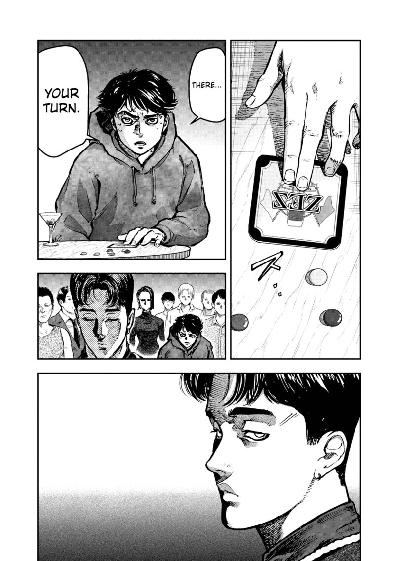Bakuchi Gui Chapter 10 Page 12