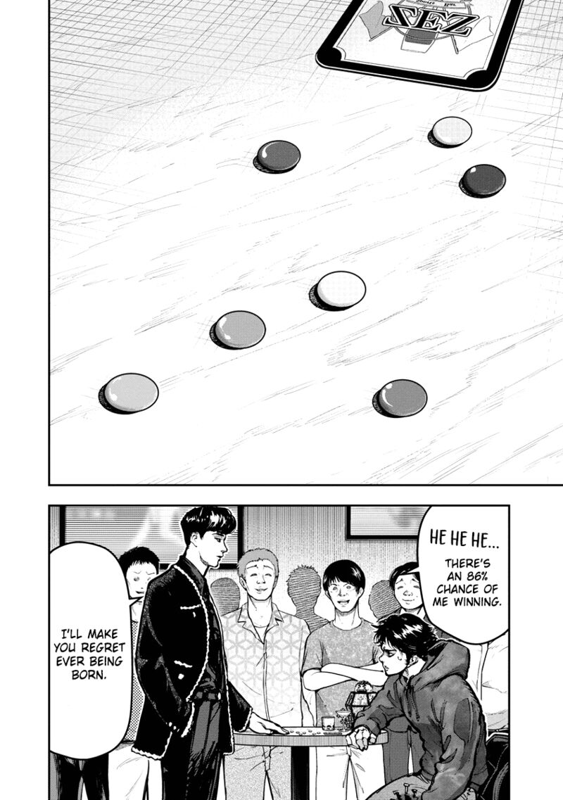 Bakuchi Gui Chapter 10 Page 13
