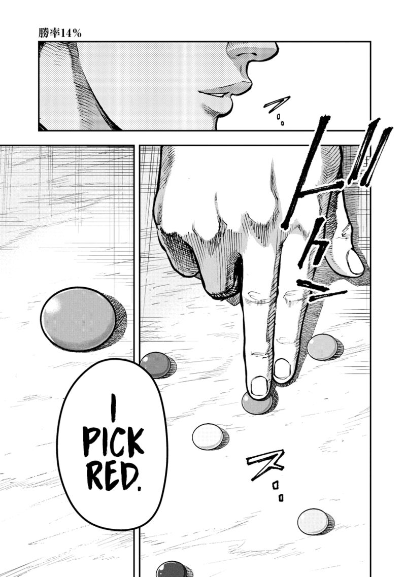 Bakuchi Gui Chapter 10 Page 16