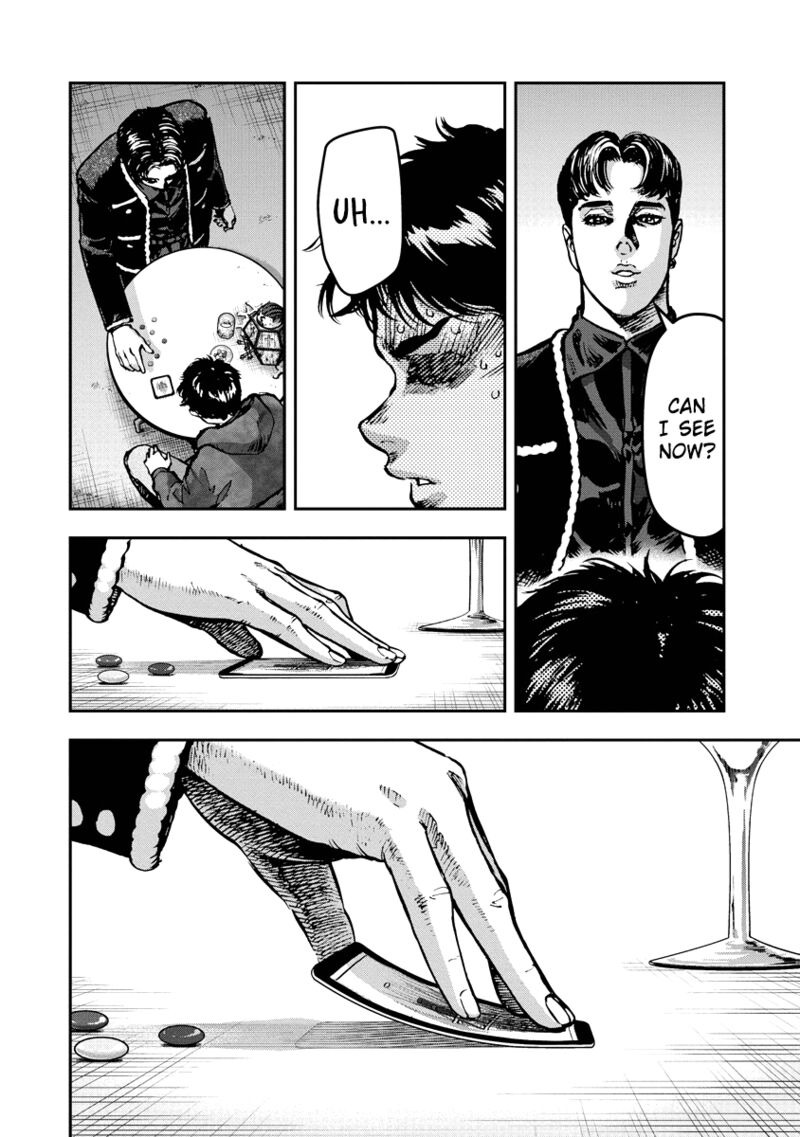 Bakuchi Gui Chapter 10 Page 17