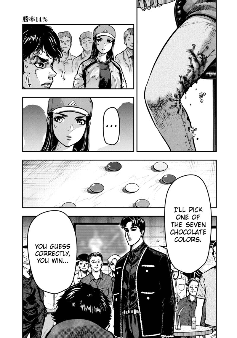 Bakuchi Gui Chapter 10 Page 6