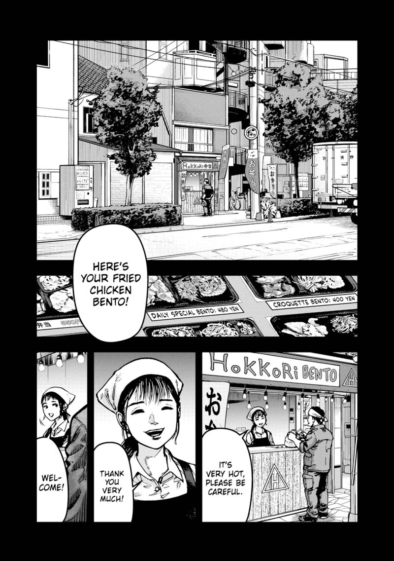 Bakuchi Gui Chapter 11 Page 1