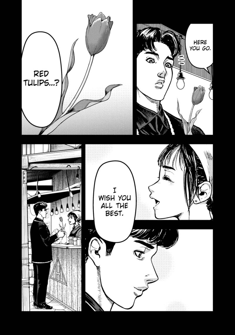 Bakuchi Gui Chapter 11 Page 10