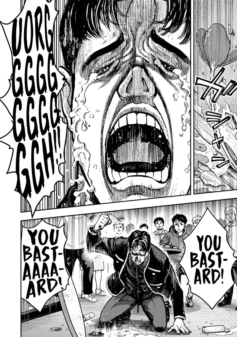 Bakuchi Gui Chapter 11 Page 12