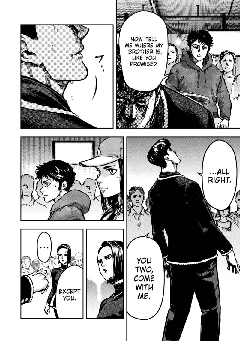 Bakuchi Gui Chapter 11 Page 15