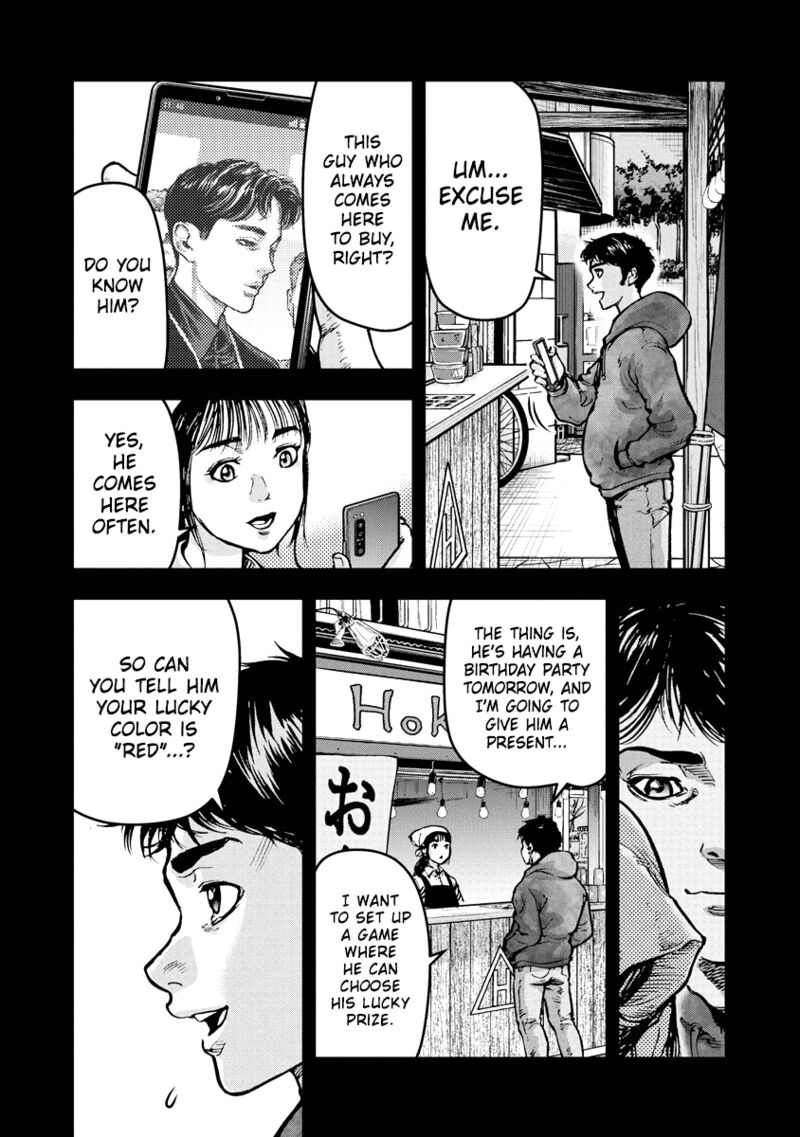 Bakuchi Gui Chapter 11 Page 8