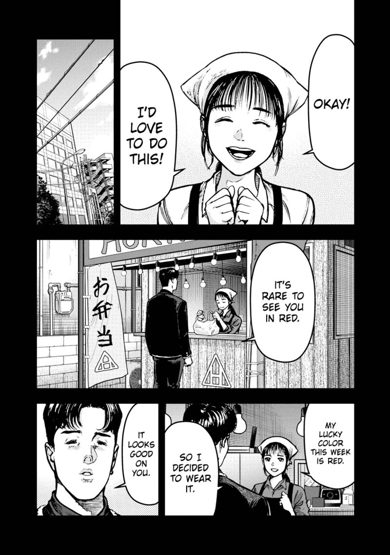 Bakuchi Gui Chapter 11 Page 9