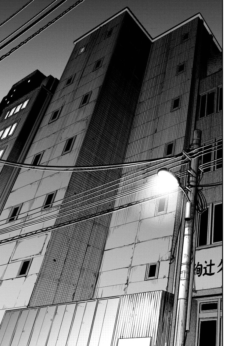 Bakuchi Gui Chapter 12 Page 11