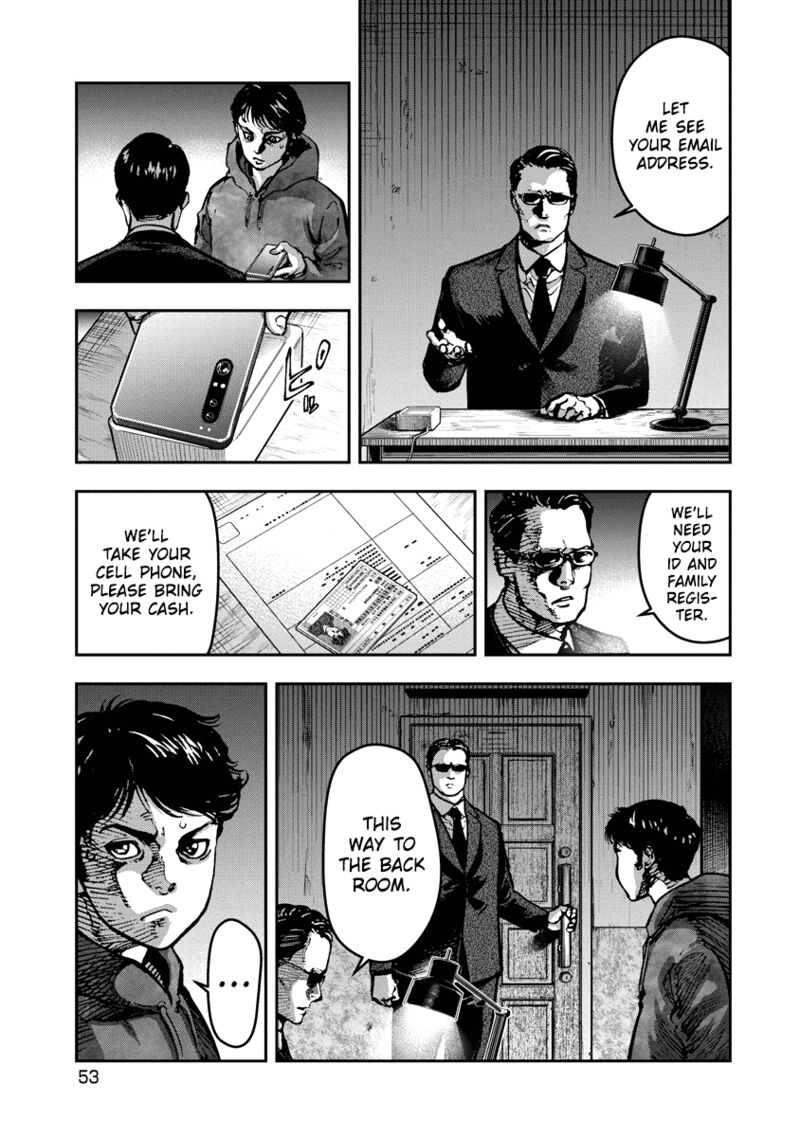 Bakuchi Gui Chapter 12 Page 13