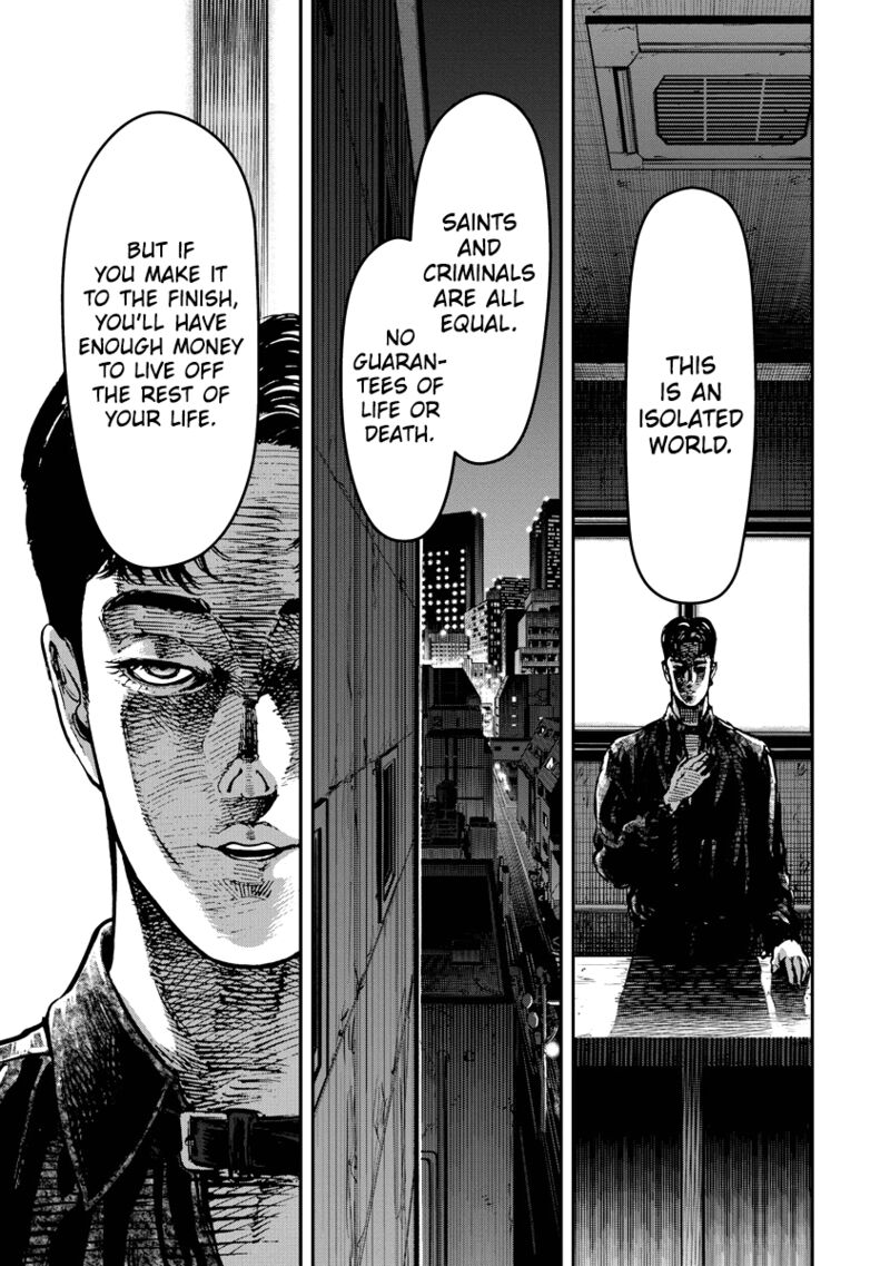 Bakuchi Gui Chapter 13 Page 1