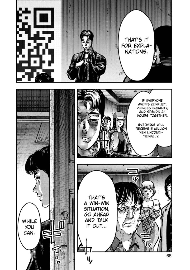 Bakuchi Gui Chapter 13 Page 10