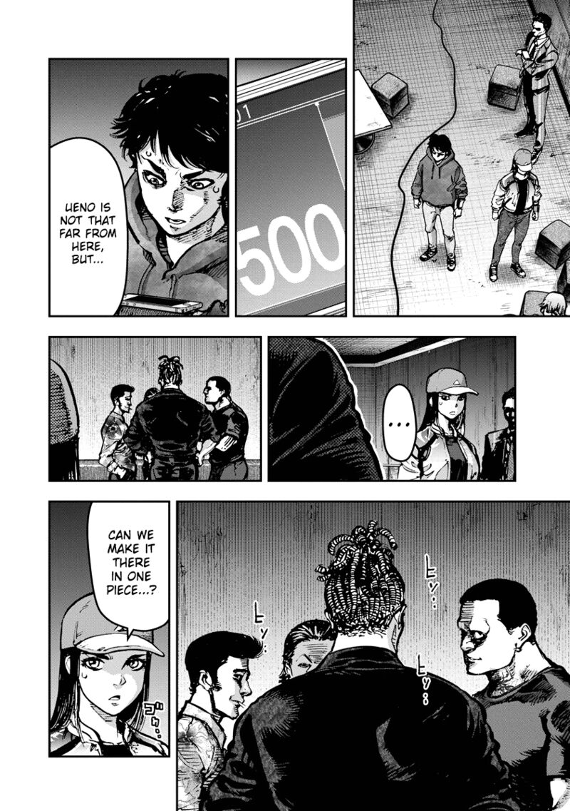 Bakuchi Gui Chapter 13 Page 12