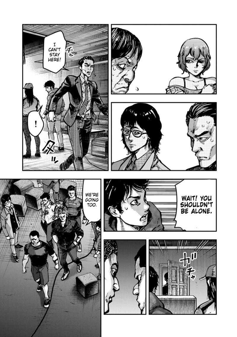 Bakuchi Gui Chapter 13 Page 13