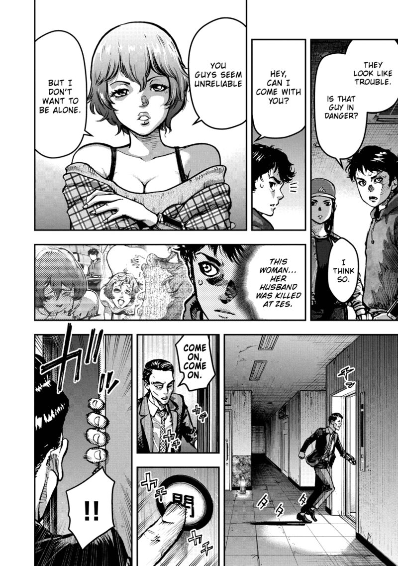 Bakuchi Gui Chapter 13 Page 14