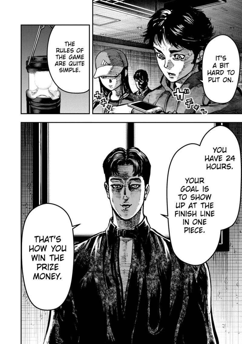 Bakuchi Gui Chapter 13 Page 4