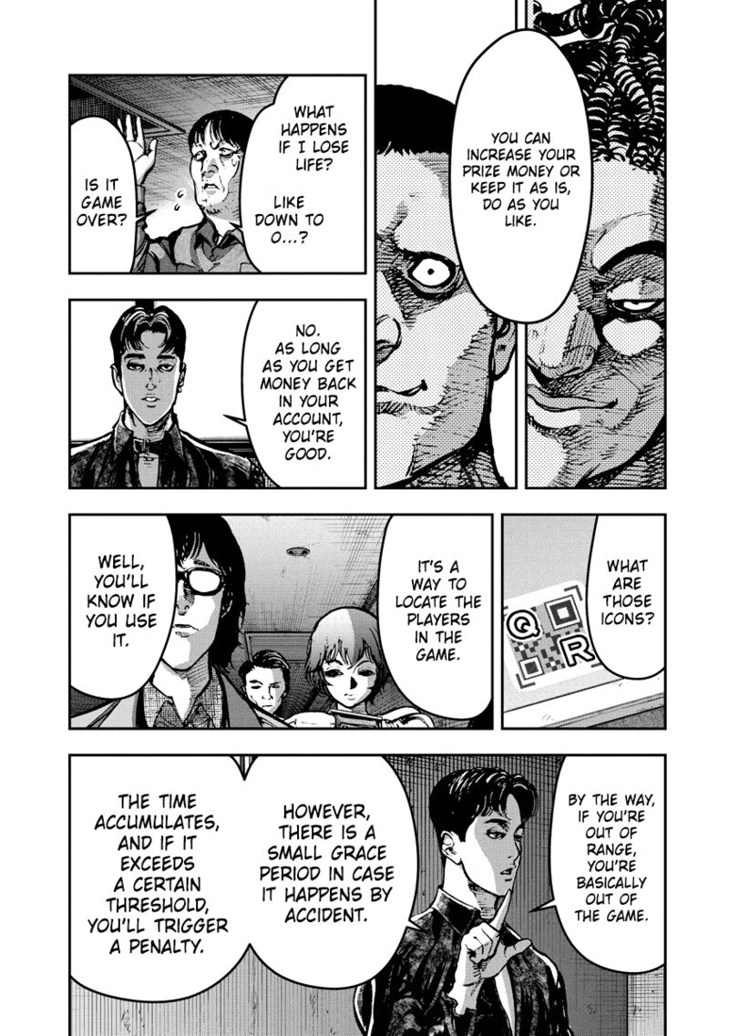 Bakuchi Gui Chapter 13 Page 7